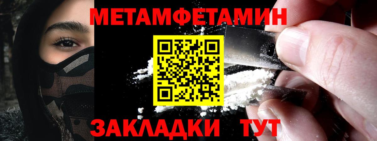 Амфетамин  АМФ  Красноармейск  Амфетамин VHQ  Вход с VPN 