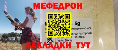 мяу мяу мука Кулебаки