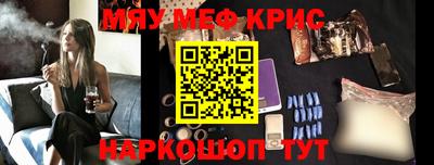 ешки Кунгур