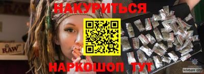 мяу мяу мука Кулебаки