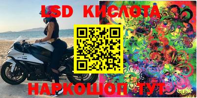ешки Кунгур