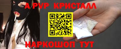 ешки Кунгур