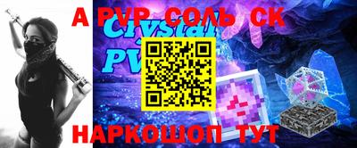 ешки Кунгур