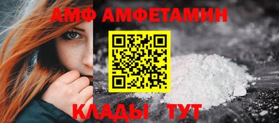 Альфа ПВП Кумертау