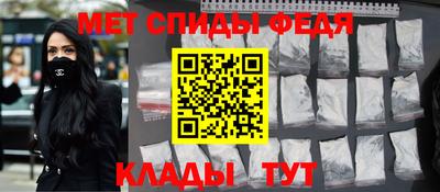 мяу мяу мука Кулебаки