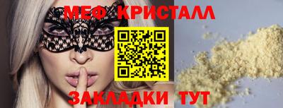 мяу мяу мука Кулебаки