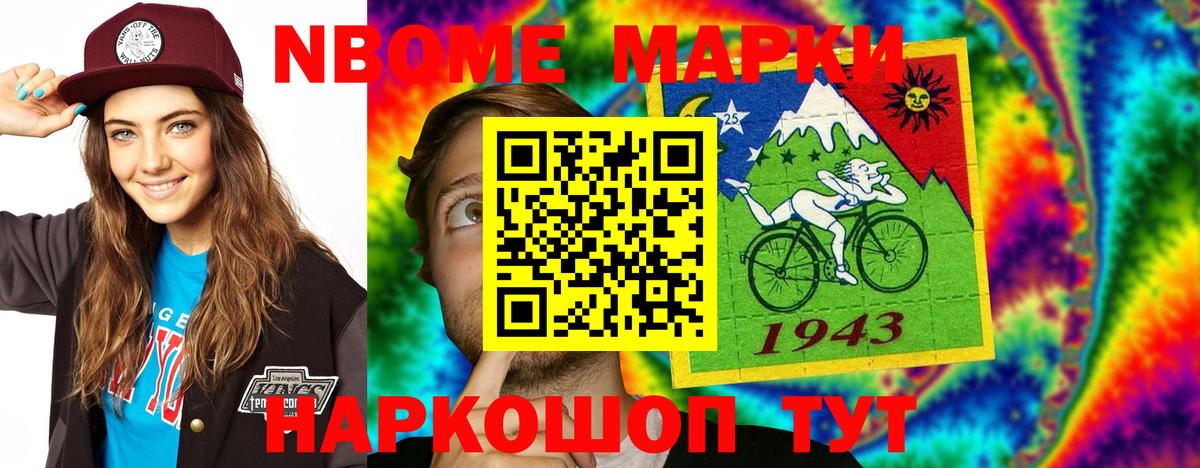 ГАШ  A-PVP СК   Красноармейск  КОКАИН  Меф  Мефедрон кристаллы  Каннабис  Вход с VPN 