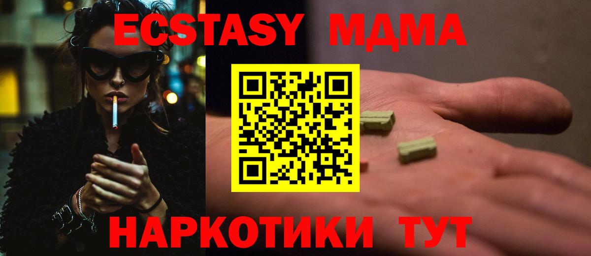 Alpha-PVP Красноармейск