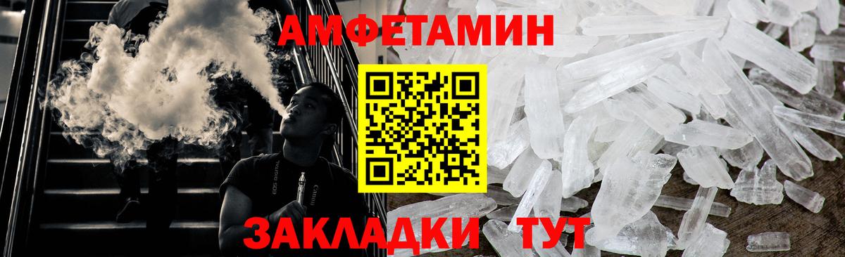 Красноармейск  Метамфетамин Methamphetamine  Вход с VPN 