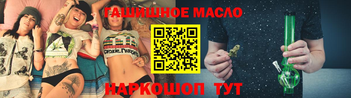 Дистиллят ТГК вейп с тгк Красноармейск